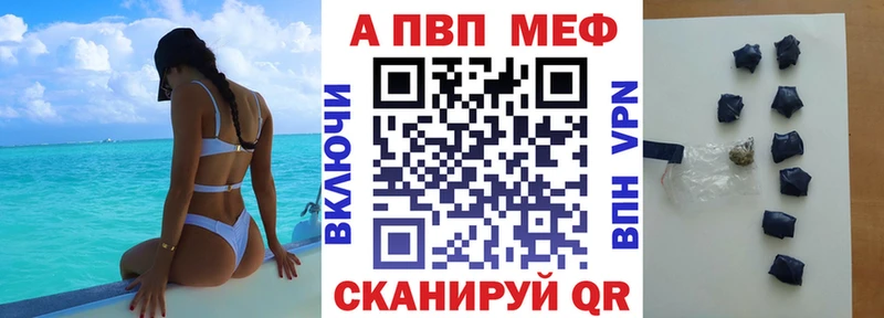 A PVP кристаллы  как найти закладки  Галич 