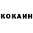 КЕТАМИН VHQ Serzhey Moore