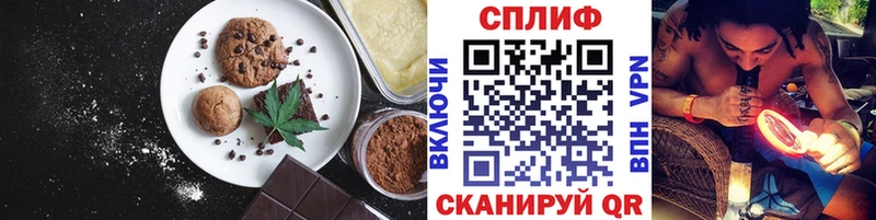 Печенье с ТГК марихуана Галич