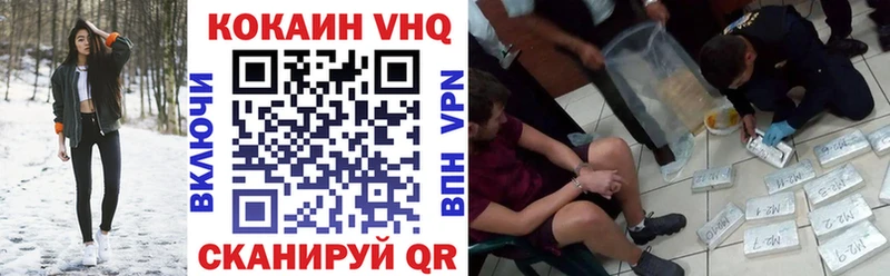 КОКАИН Колумбийский  Галич 