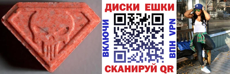 ЭКСТАЗИ Philipp Plein  Галич 
