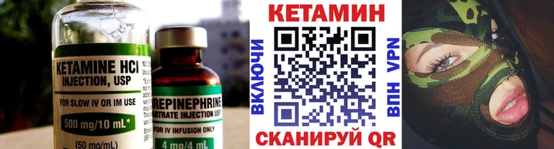 мориарти какой сайт  купить  сайты  Галич  Кетамин VHQ 