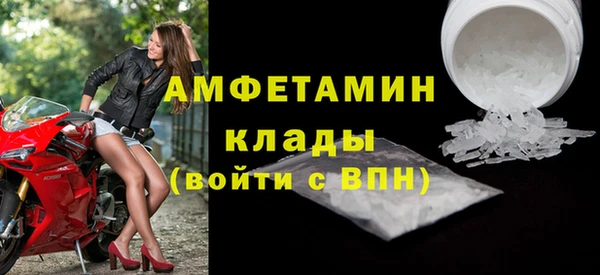 ALPHA-PVP Михайловск