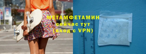 трава Михайловка