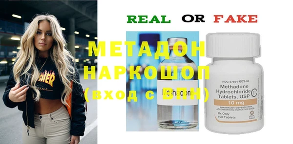 трава Михайловка