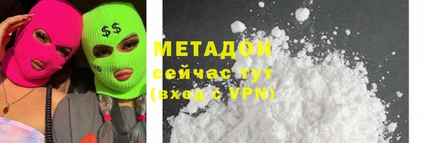 ALPHA-PVP Михайловск