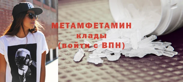трава Михайловка