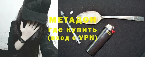 молекула духа Михайлов