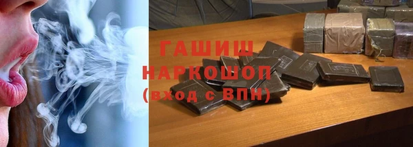 молекула духа Михайлов