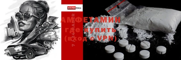 трава Михайловка
