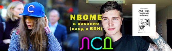 ALPHA-PVP Михайловск