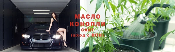 трава Михайловка