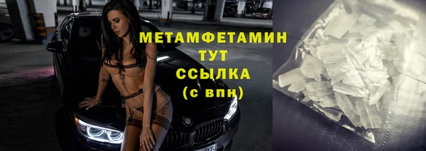 молекула духа Михайлов