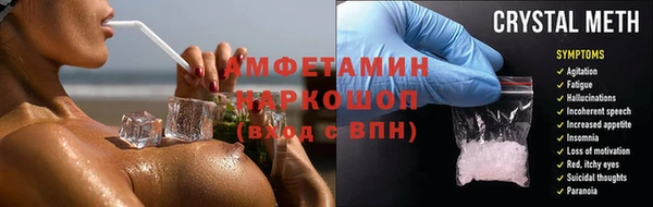 ALPHA-PVP Михайловск