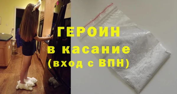 ALPHA-PVP Михайловск