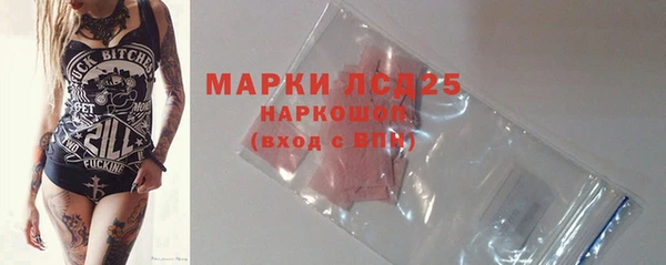 ALPHA-PVP Михайловск