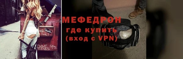 ALPHA-PVP Михайловск
