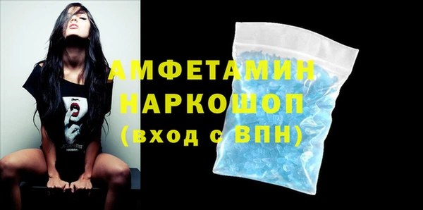 кокаин VHQ Бронницы