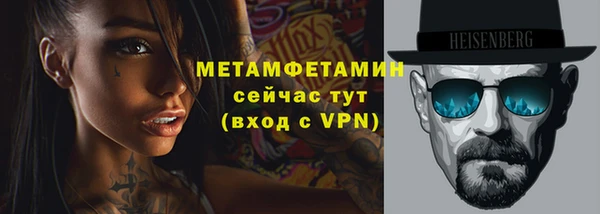 меф Мурманск