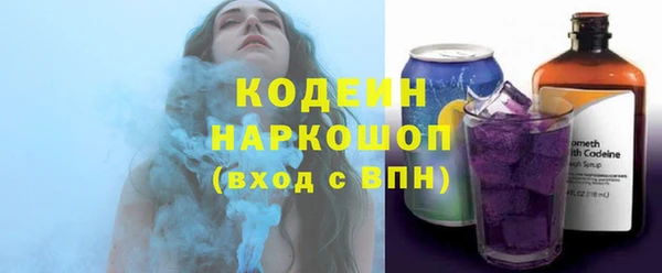 ALPHA-PVP Михайловск