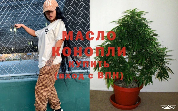 кокаин премиум Кострома