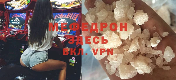 трава Михайловка