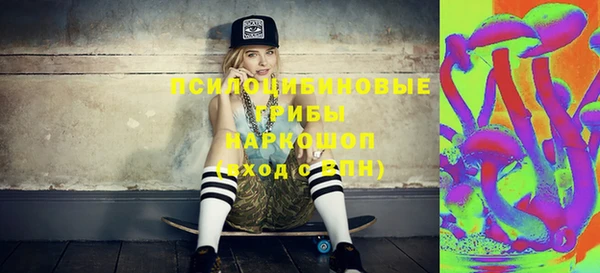 трава Михайловка
