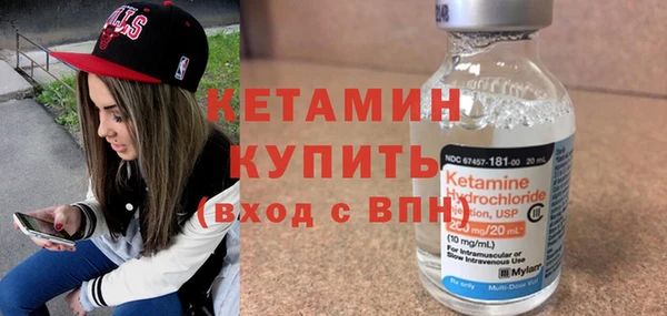 амфетамин Нижневартовск