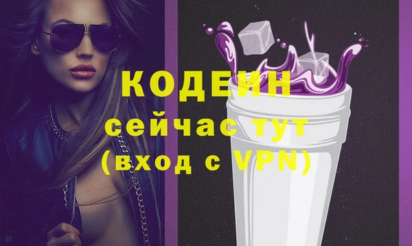 трава Михайловка