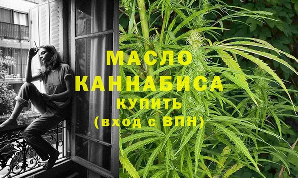 кокаин Бородино