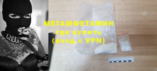 трава Михайловка
