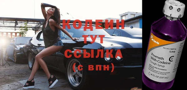 ALPHA-PVP Михайловск