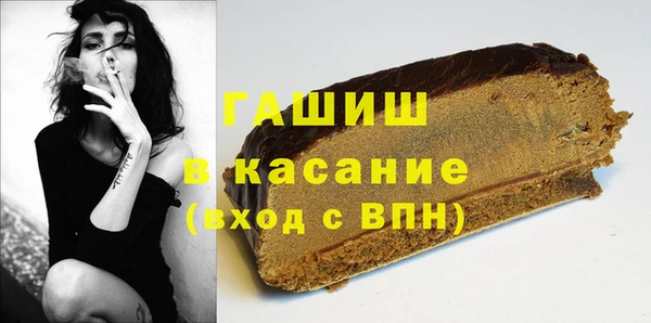 молекула духа Михайлов
