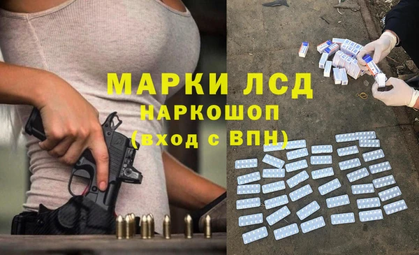 трава Михайловка
