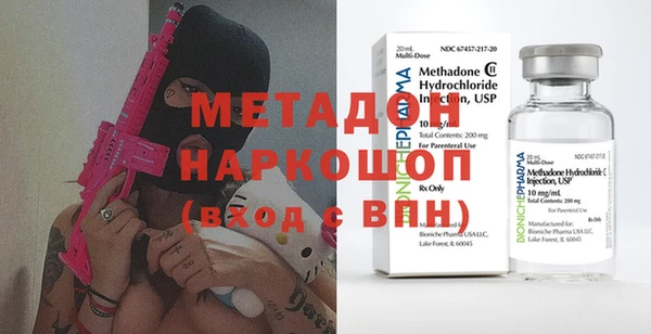 амфетамин Бугульма