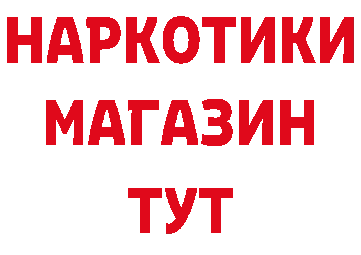 ГАШ Изолятор зеркало площадка кракен Галич