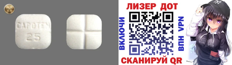 LSD-25 экстази кислота  Галич 