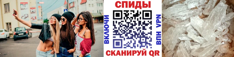 купить закладку  Галич  МЕТАМФЕТАМИН Methamphetamine 