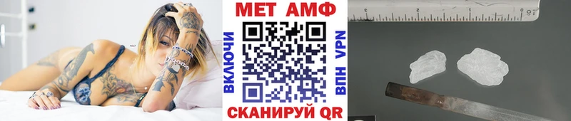 Метамфетамин витя Галич