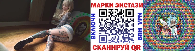 Марки N-bome 1,5мг  что такое   Галич 
